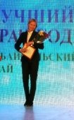 Лучший врач Забайкальского края